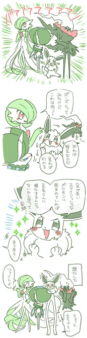 君ならできる #1週1ブイ 