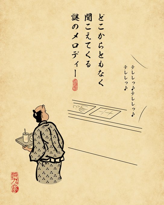 マクドナルドあるあるのtwitterイラスト検索結果 マクドナルドあるあるのtwitterイラスト検索結果