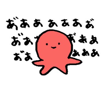 ゆるいのtwitterイラスト検索結果