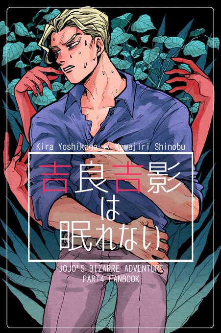 吉良しののtwitterイラスト検索結果 吉良しののtwitterイラスト検索結果