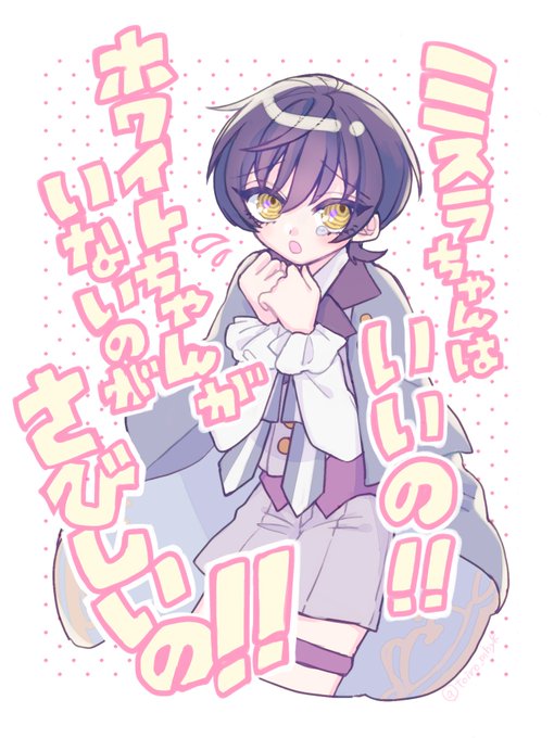 ログストスノウとスノホワおままごとの絵 
