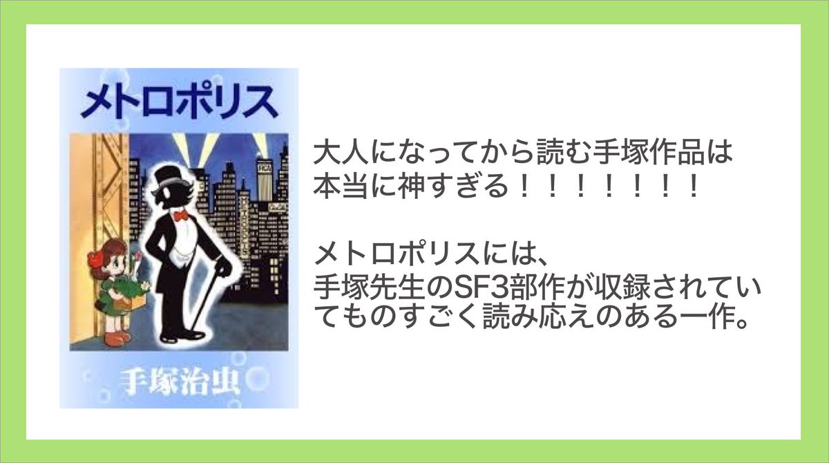 ちゃんめい マンガだいすき 今日から11月ー 今月もたくさんマンガ読んでたくさん記事書くぞい ちなみに10月に購入したマンガの中でめちゃ推しの作品はこちらです おかえりアリス 押見修造先生 真夜中のx儀典 馬鈴薯先生 山口ミコト先生