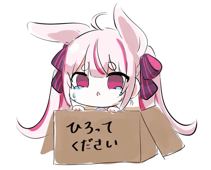 と、兎鞠ーー!! 