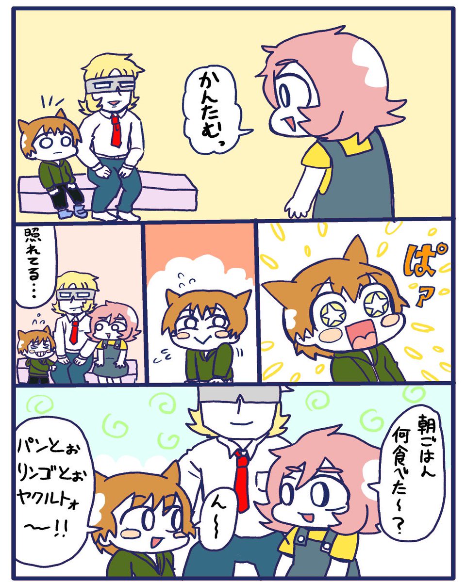 【入院日記】29
一か月ぶりに息子に会う

#漫画が読めるハッシュタグ 
#すくパラトリプル総選挙 