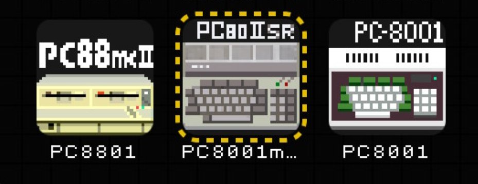 風に吹かれて Pc8001mk2エミュ用に Pc8001mk2srアイコンを作成 じつのところ このアイコンが完成したのは ちょっと前です まだこのアイコンを自信をもってつけられるほどにはエミュの完成度が微妙 あと アイコンの出来が 80mk2の方が良いような気が