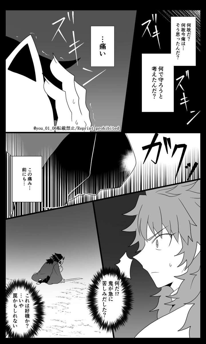 紺碧の鬼⑳(1/3)

手が痺れました…

錆義 