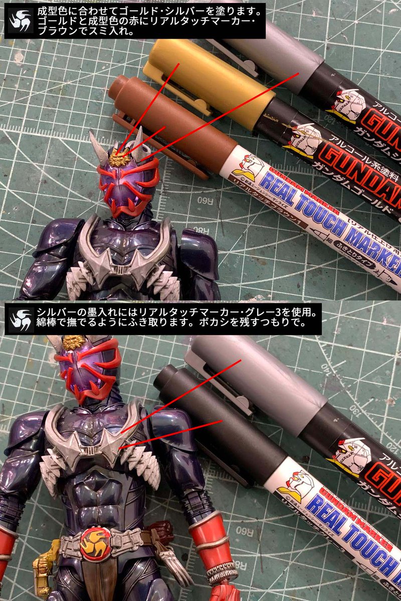 ホビー天国2ー1F】 「フィギュアライズスタンダード・仮面ライダー響鬼