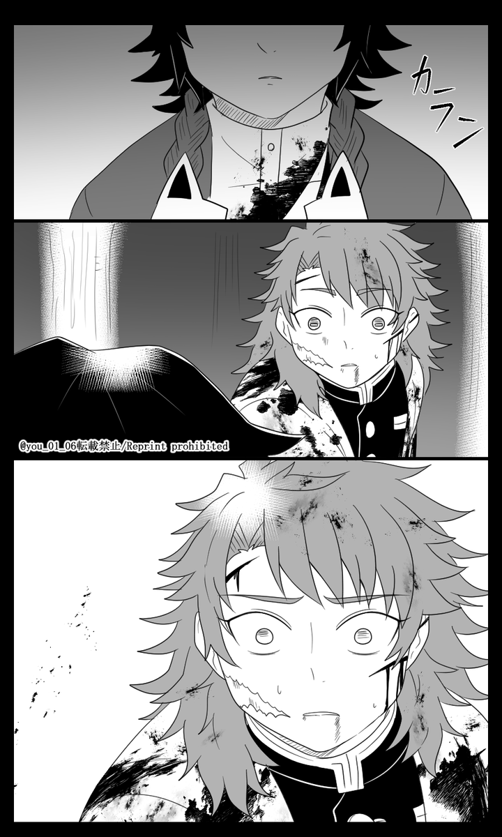 紺碧の鬼⑳(3/3) 