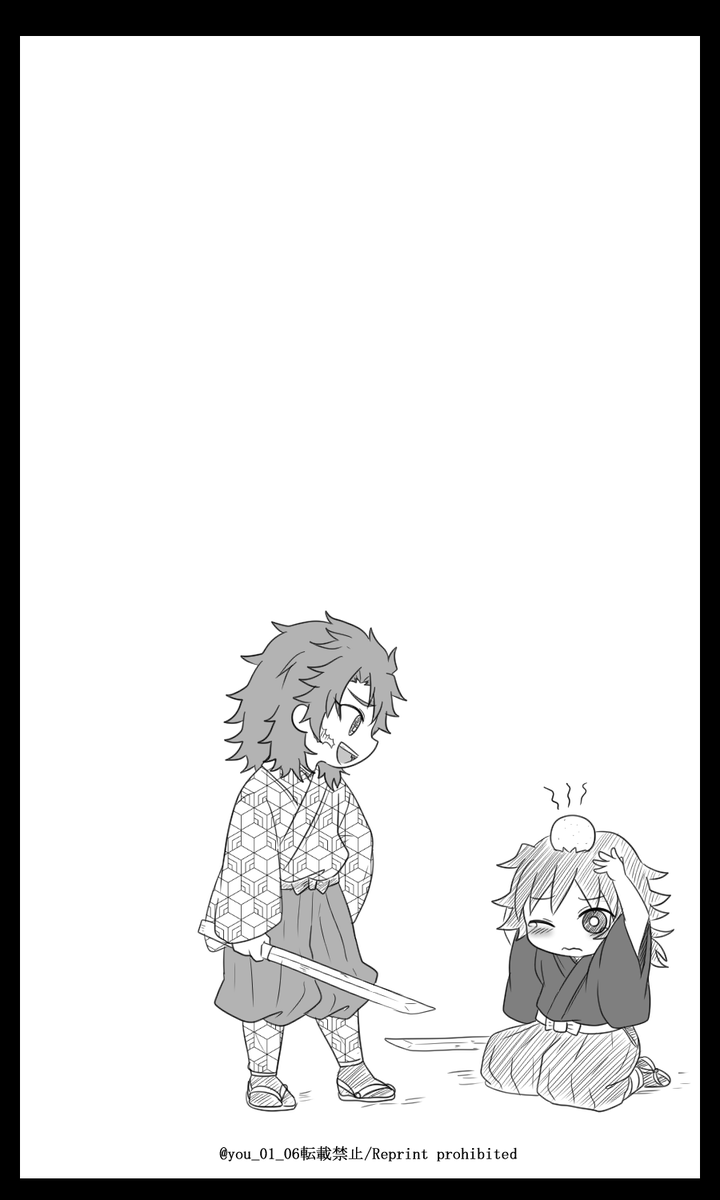 紺碧の鬼⑳(3/3) 