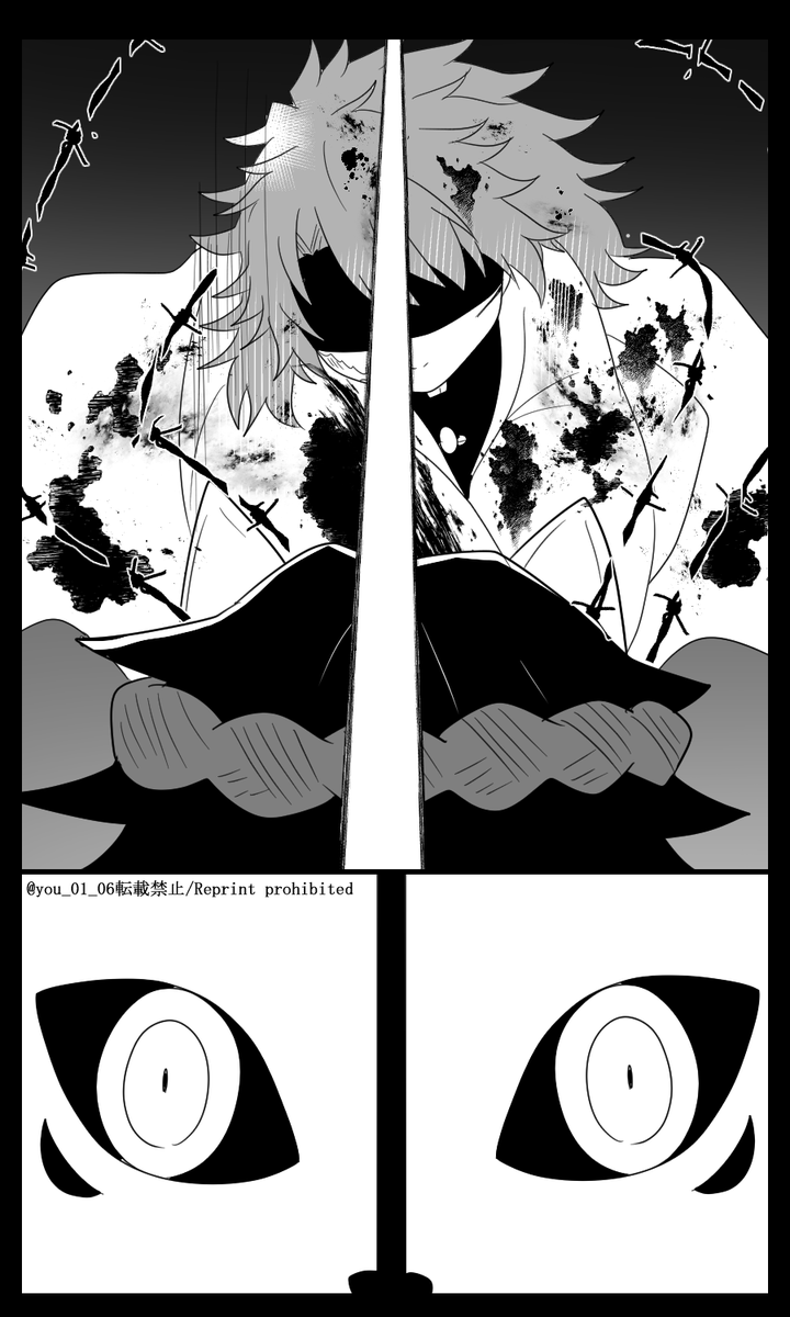 紺碧の鬼⑳(3/3) 