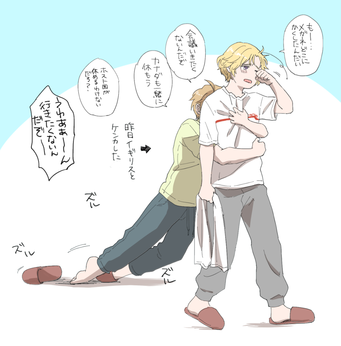 あさだ tweet media