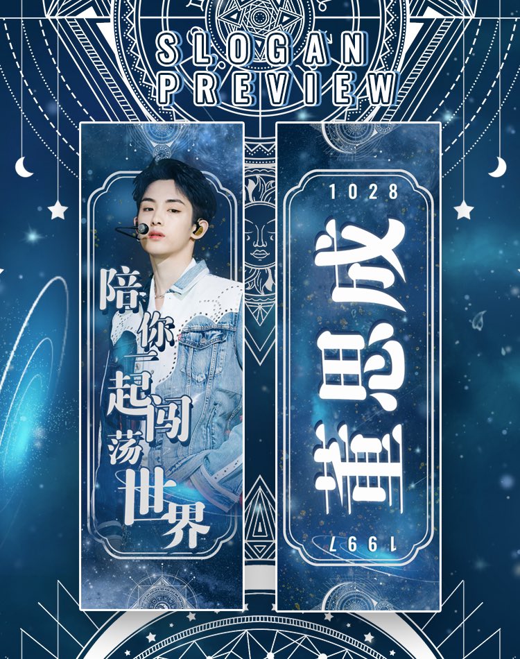 AZUREWIN_1028's tweet photo. — 𝐚𝐳𝐮𝐫𝐞𝐰𝐢𝐧 💕

[WW GO🌎] 𝗪𝗜𝗡𝗪𝗜𝗡 𝟮𝟯𝗥𝗗 𝗕𝗜𝗥𝗧𝗛𝗗𝗔𝗬 𝗖𝗨𝗣𝗦𝗟𝗘𝗘𝗩𝗘 𝗘𝗩𝗘𝗡𝗧 – fanpack 

💗USD 6 - 15
💗plz DM for G.O

📅 ~ 19 NOV 2020 23:59 CST

♡ order form: https://t.co/wFFcFwA1Bd

#WINWIN #董思成 https://t.co/UiiioZaH9d