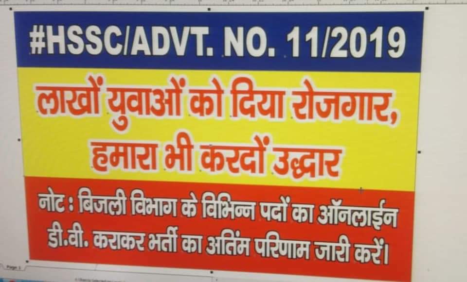 Shahnaz37055417's tweet photo. #Declarehssc11_2019_result 
@mlkhattar @narendramodi @Dchautala @DuttYogi @BJP4India https://t.co/bObZjklHlN