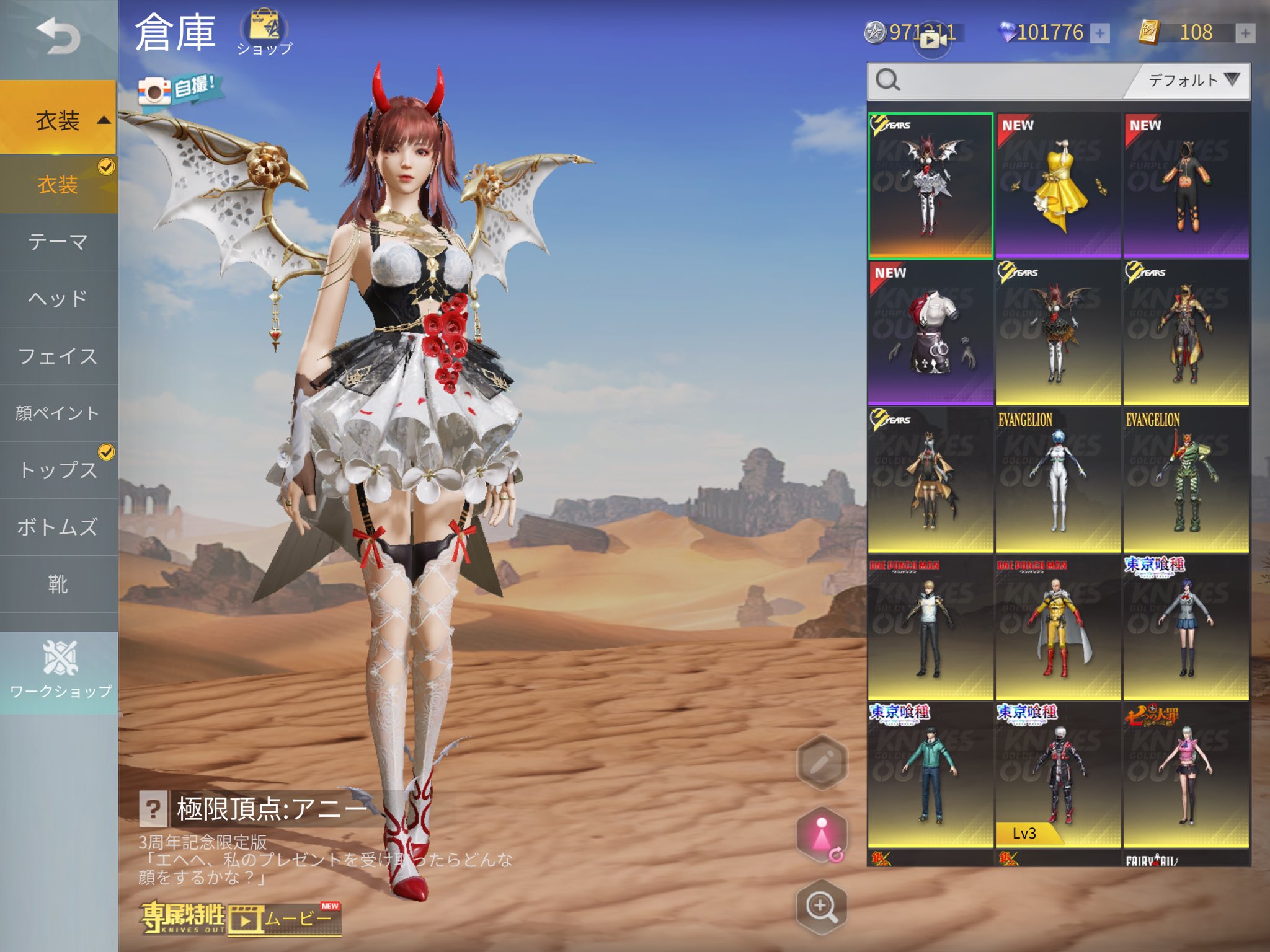 春風代表 ジャキ アニー白と黒どっちも可愛いすぎやろ アニー 荒野行動 服 可愛いと思ったらrt