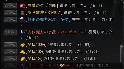 ながまと 黒い砂漠 Q4ftkuynqo3cdn1 Twitter
