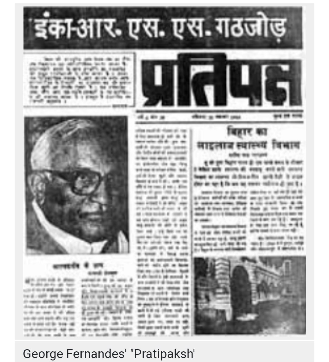 RSS not only participated but justified the  #SikhGenocide. A document titled 'Moments of Soul Searching' was circulated by Deshmukh who was an ideologue of the RSS on Nov 8, 1984:‘The massacre of Sikhs was not the handiwork of a group but result of a genuine feeling of anger’.