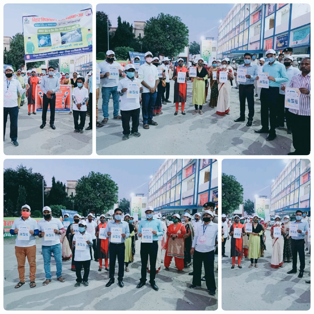 Sheohar1's tweet photo. 03 नवम्बर 2020 को शिवहर जिले के सभी मतदाताओं को शत प्रतिशत मतदान करने के लिए प्रेरित करने हेतु जिला निर्वाचन पदाधिकारी ,शिवहर द्वारा समाहरणालय परिसर से “march for vote” का नेतृत्व  किया गया तथा मतदाताओं के बीच मतदान के दिन मतदान केंद्र पर आने हेतु आमंत्रण पत्र भी दिया गया। https://t.co/xiVnCKgJ1E
