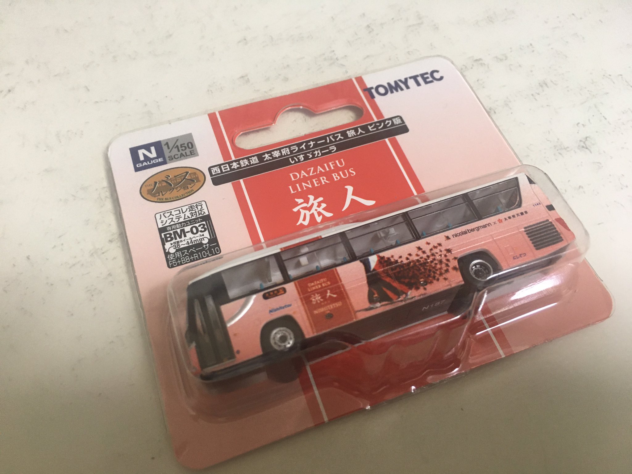 トミーテック　バスコレ走行システム　西日本鉄道　西鉄バス トミーテック バスコレ走行システム 西日本鉄道 西鉄バス ザ•バス