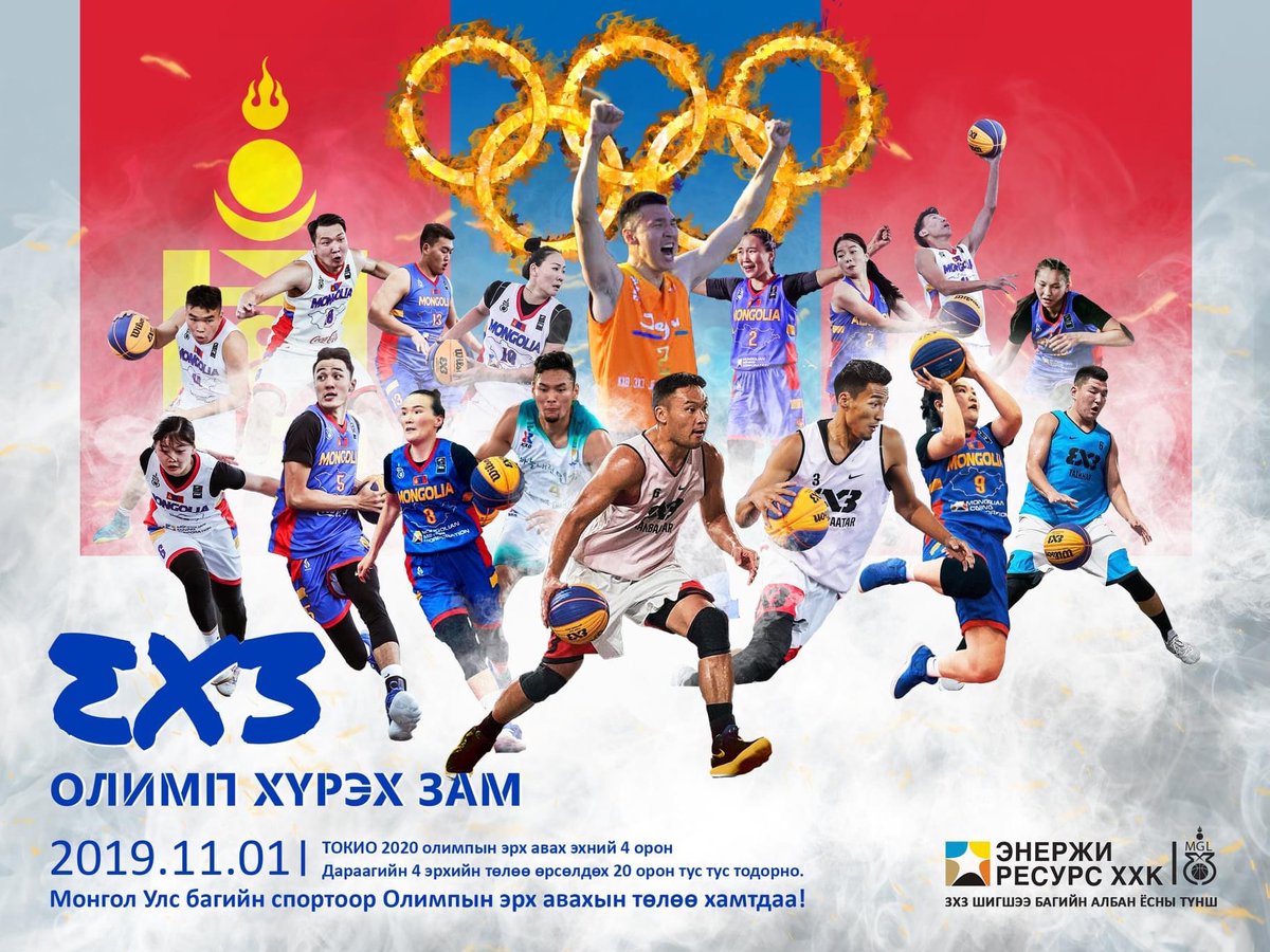 3x3Sansar's tweet photo. 1 жилийн өмнө ☝️
Монгол Улс анх удаа багийн спортоор, 3х3 сагсаар Олимпын эрх авсан түүхэн өдөр 👏✊
One year ago today - Mongolia’s women’s team made history by qualifying to the Olympics 👏✊
#3and3
#mongolia https://t.co/iVTr9yOYjb