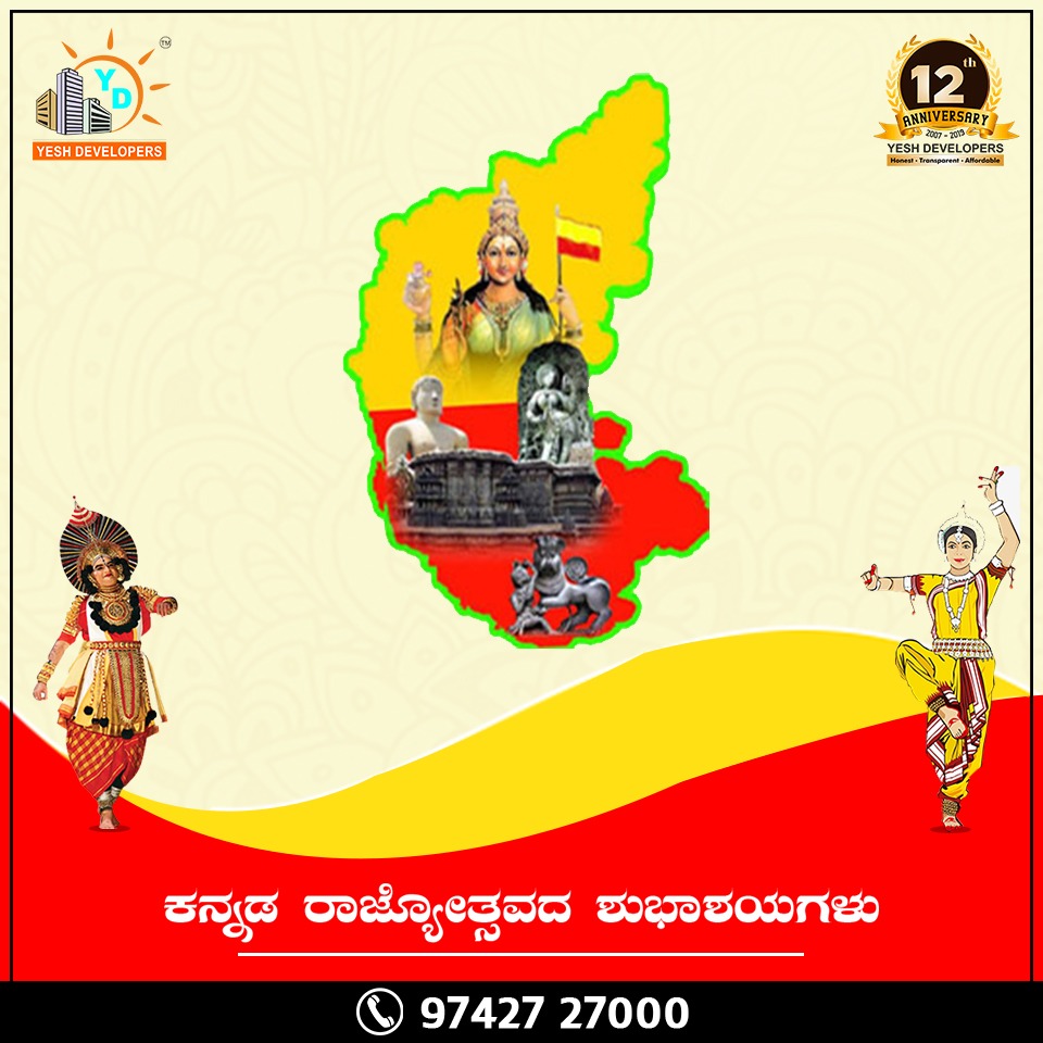 YeshDevelopers's tweet image. Wish you all a very Happy Kannada Rajyotshava !

#Kannadarajyotsava #KarnatakaRajyotsava #yeshdevelopers