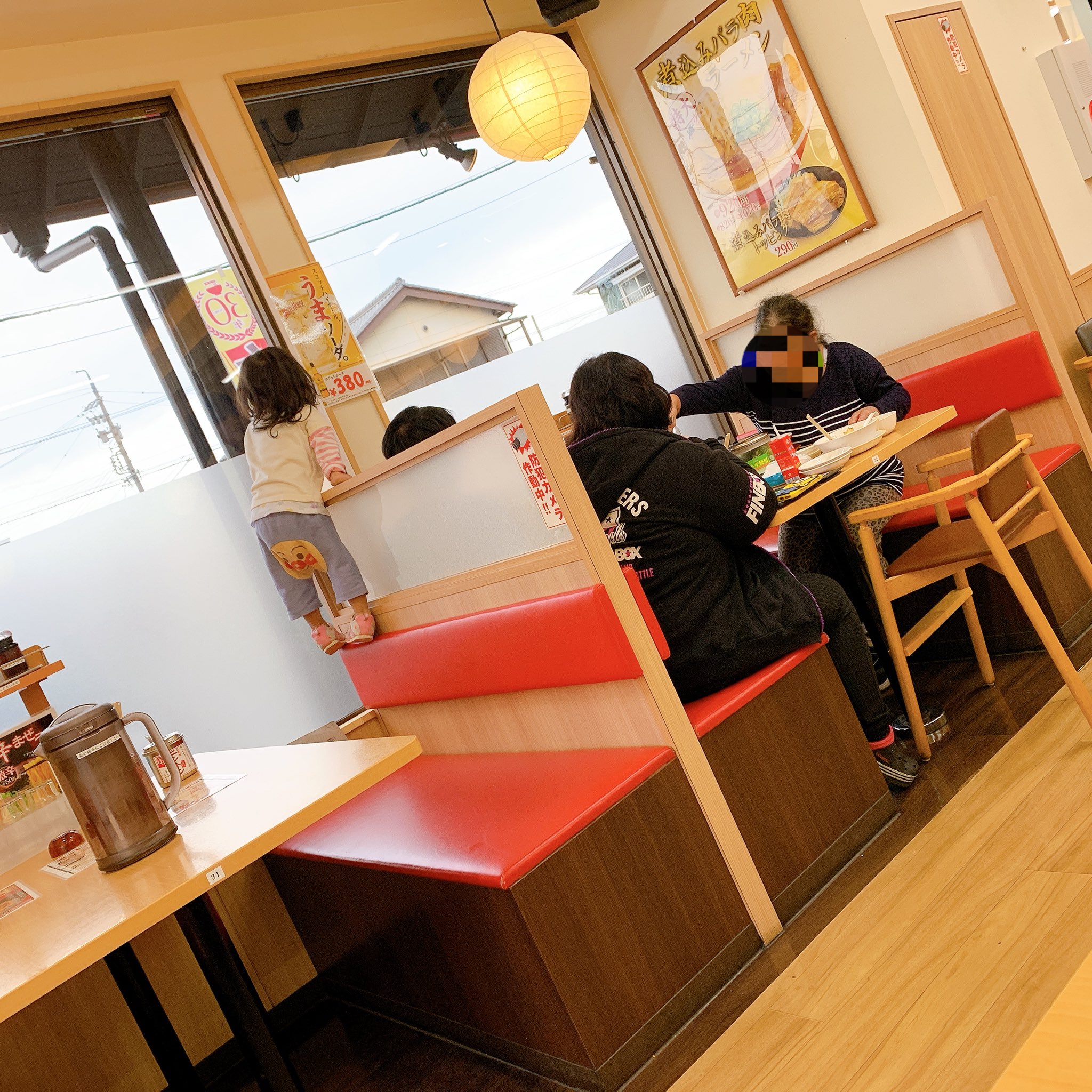 注意しない親 Twitter Search Twitter