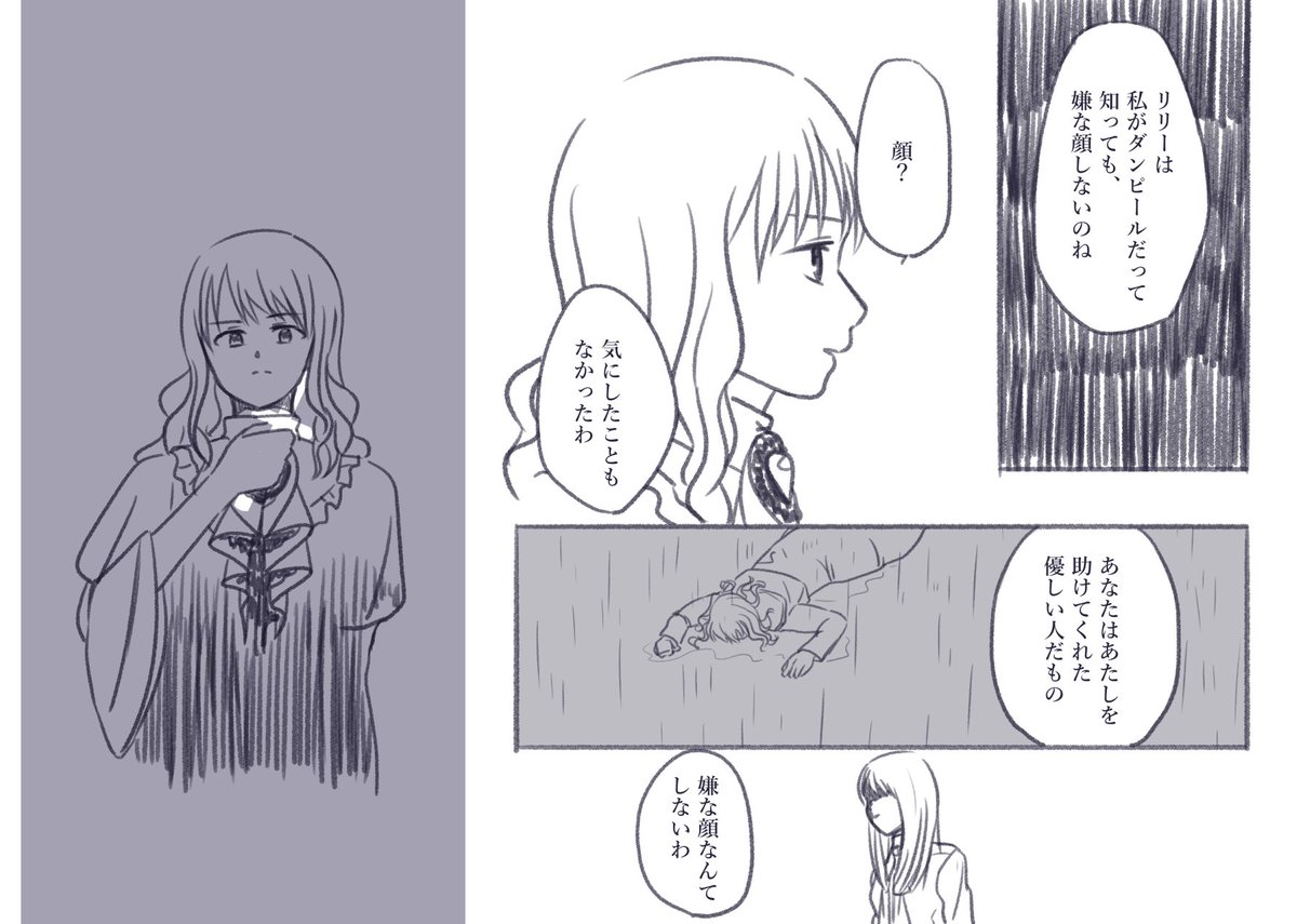 巨大感情を向けられて欲しい絵。
幻覚ばかりみている。 