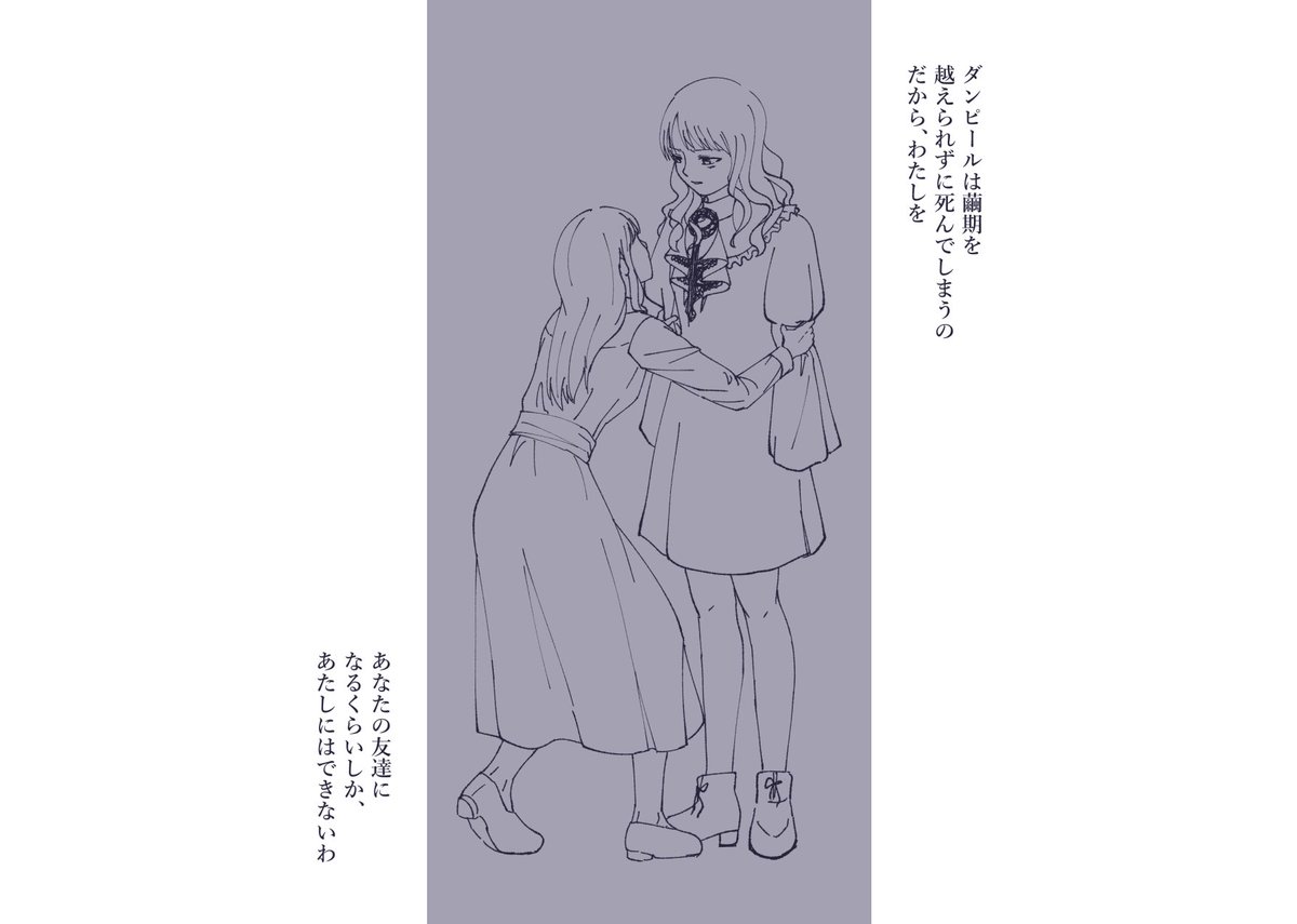 巨大感情を向けられて欲しい絵。
幻覚ばかりみている。 