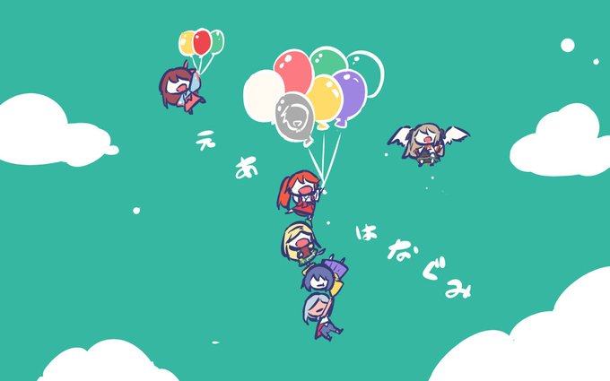 #えあさくら えあ花組 