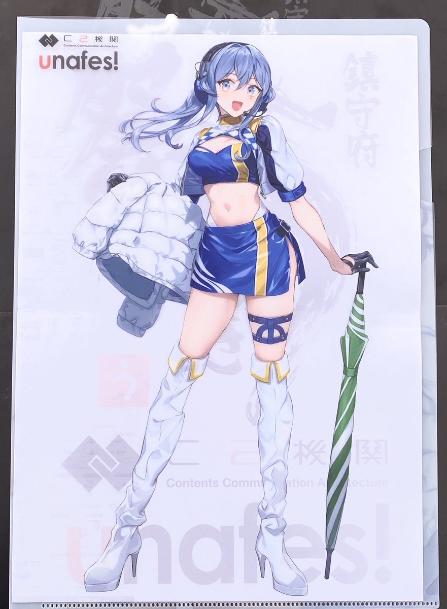 Gotland(ゴトランド) RQ mode A4クリアファイル 艦これ FSW Gotland(ゴトランド) RQ mode A4クリアファイル 艦これ FSW