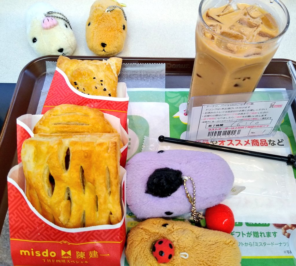 ミスド食べ放題