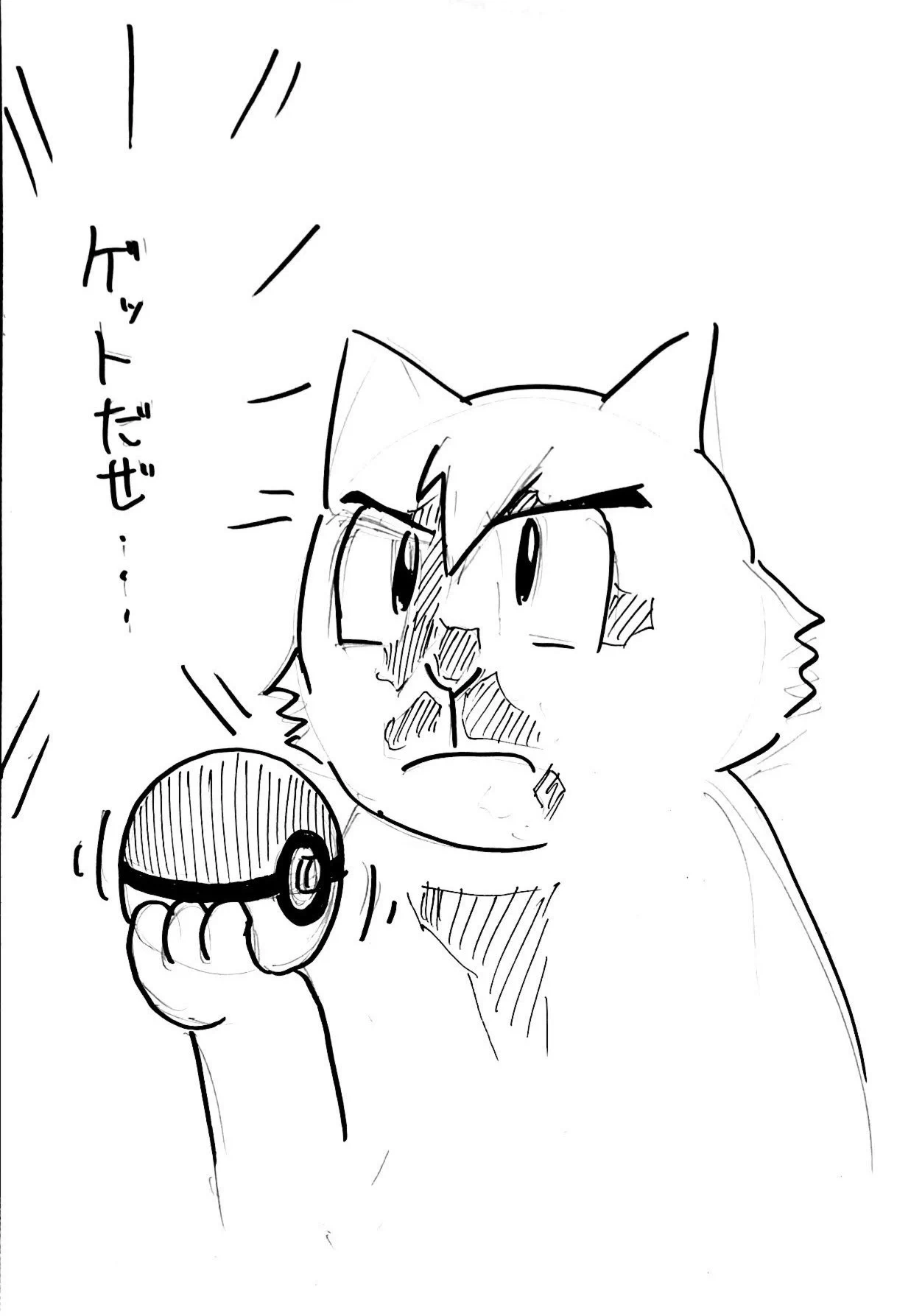 @muddycat_atami そして… 