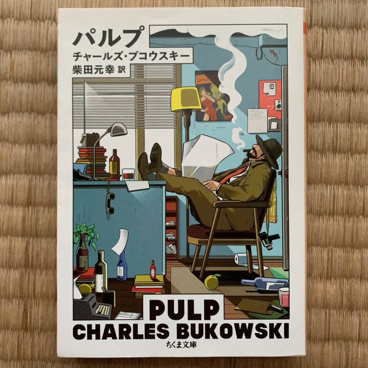 チャールズ ブコウスキー チャールズ ブコウスキー