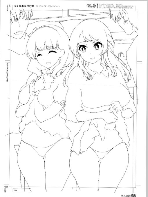 これを!こうして!こうじゃ!! 