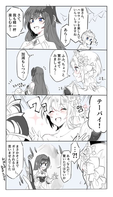 ブロとロペ 