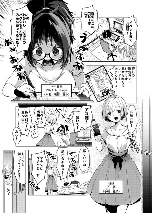 宣伝失礼します
成人向け百合合同誌に参加させて頂きました!
同人作家とコスプレイヤーの百合えっち描いてます

11/23発行で予約受付中だそうです

良かったら読んでね!

フェチズムポケット様主催
@fetishismpocket 

https://t.co/PMuRTsqUo3 