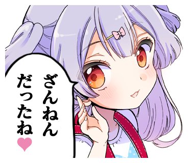 はぁ…もう色は決まったから戻すのは早いもんね…大丈夫だもんね…ふん… 
