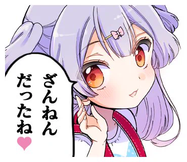 はぁ…もう色は決まったから戻すのは早いもんね…大丈夫だもんね…ふん… 