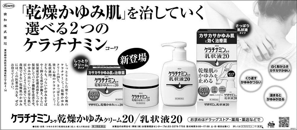 レンブラントちゃん على تويتر 脛がカサカサで粉が吹く ケラチナミンって効くのかな クリームと乳液 かゆみ止めが配合されていると アレルギーがちょっと気になるけど レンブラントちゃん على تويتر 脛がカサカサで粉が吹く ケラチナミンって効くのかな クリームと乳液 かゆみ止めが配合されていると アレルギーがちょっと気になるけど