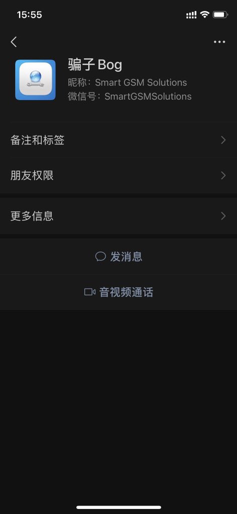 The scammer changed his name. Be careful not to trade with them