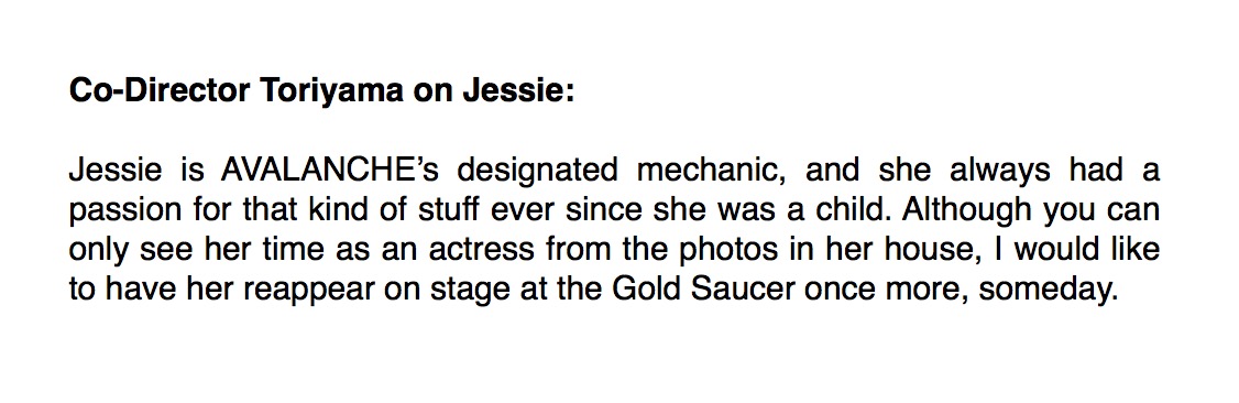 Джесси вернётся?