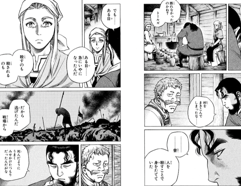 漫画 アニメ名言bot 昔 人を殺すことで身を立てていた でも ある日 急に嫌になったんだ 殺すのも 殺されるのも だから逃げたんだ 戦場から トールズ ヴィンランド サガ T Co Gk0sls9q0j Twitter
