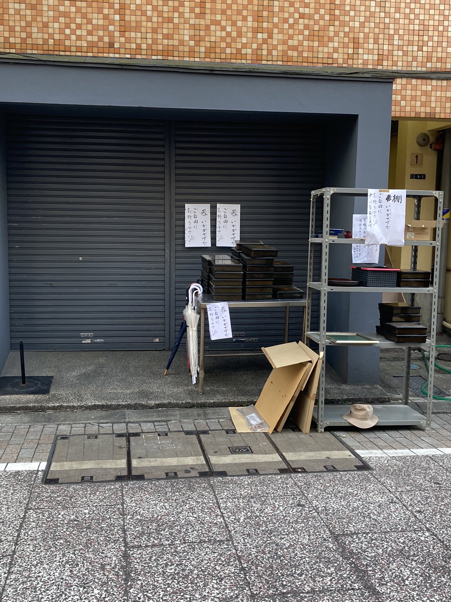 Suga Tcg 戸越銀座やまなみが閉店しました コロナ禍の影響だとは思いますが 商店街の他の飲食店が工夫を凝らして頑張ってる中 唯一と言っていいほどの 特段何も対策を打ってない店 だったので 何と言いますか 残当 ですね ちょい高めで質の良い Suga Tcg 戸越銀座やまなみが閉店しました コロナ禍の影響だとは思いますが 商店街の他の飲食店が工夫を凝らして頑張ってる中 唯一と言っていいほどの 特段何も対策を打ってない店 だったので 何と言いますか 残当 ですね ちょい高めで質の良い