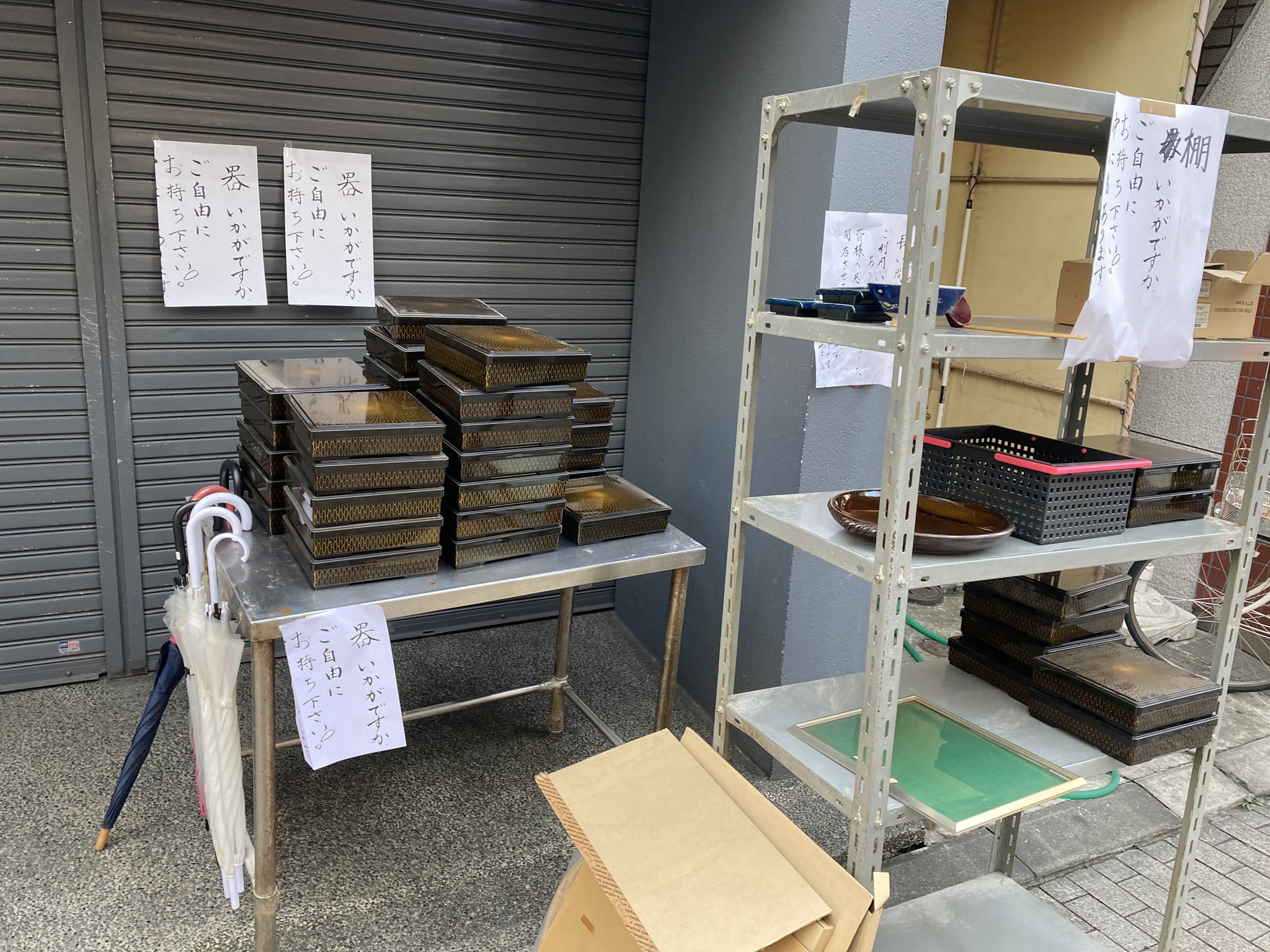 Suga Tcg 戸越銀座やまなみが閉店しました コロナ禍の影響だとは思いますが 商店街の他の飲食店が工夫を凝らして頑張ってる中 唯一と言っていいほどの 特段何も対策を打ってない店 だったので 何と言いますか 残当 ですね ちょい高めで質の良い