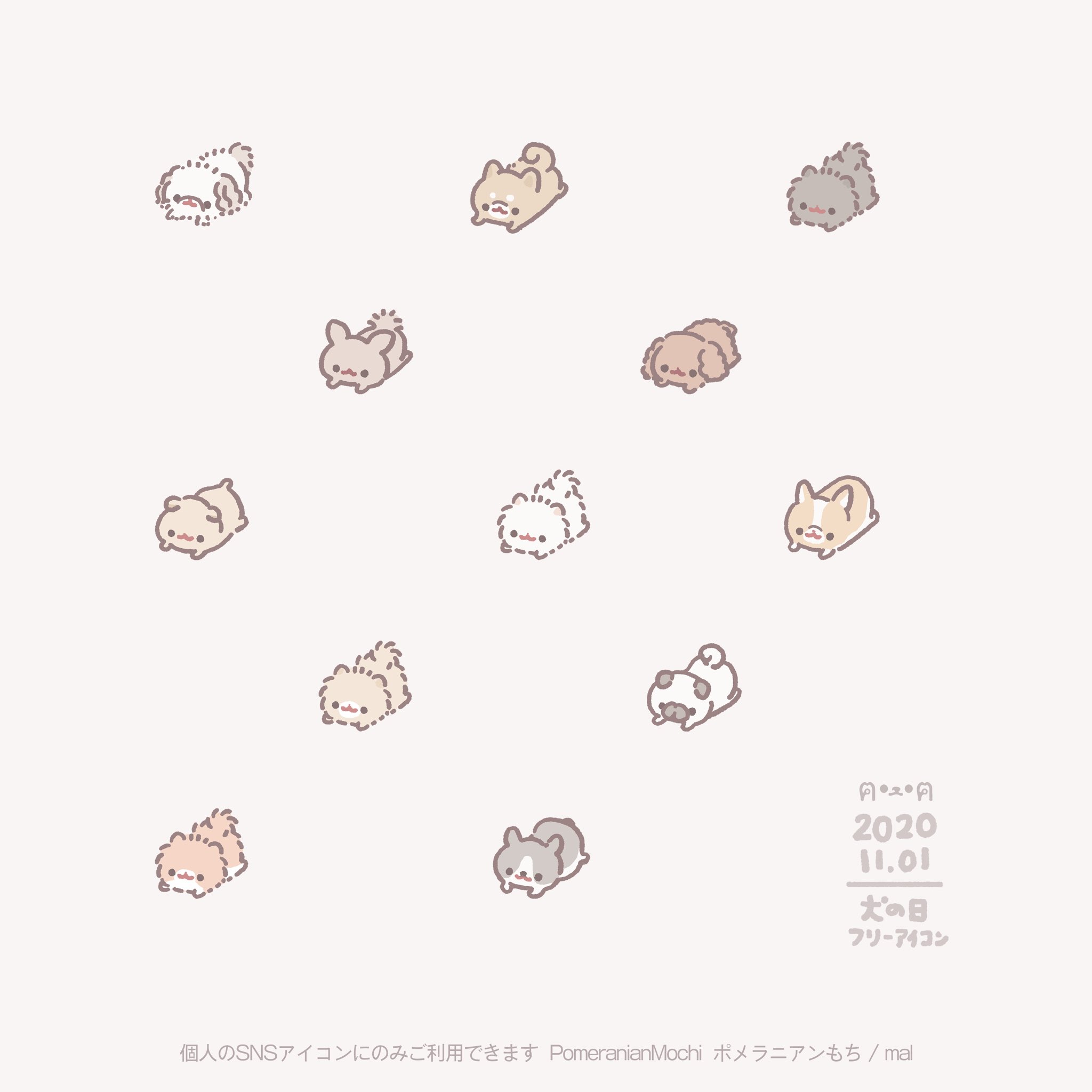 ポメラニアンもち 犬の日 フリーアイコンを作りましたฅ ﻌ ฅ トリミングして使ってね T Co Utudiwgqyz Twitter ポメラニアンもち 犬の日 フリーアイコンを作りましたฅ ﻌ ฅ トリミングして使ってね T Co Utudiwgqyz Twitter