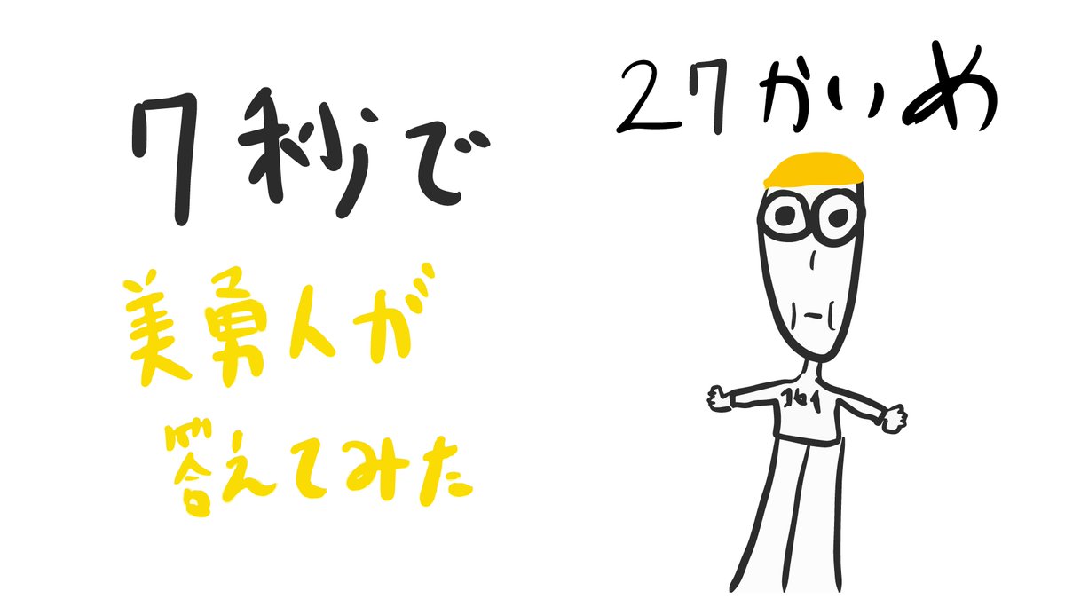 7order Project らじおごっこ公開しました 第27回目は せぶんのハロウィンパーティー 後夜祭 7order 森田美勇人バースデー後夜祭 7秒で美勇人が答えてみた せぶんの家でらじおごっこ Vol 27 T Co Sxszogpndy 10 31 生配信はこちら 7order Project らじおごっこ公開しました 第27回目は せぶんのハロウィンパーティー 後夜祭 7order 森田美勇人バースデー後夜祭 7秒で美勇人が答えてみた せぶんの家でらじおごっこ Vol 27 T Co Sxszogpndy 10 31 生配信はこちら