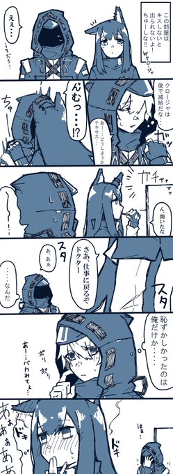 漫画 アーク ナイツ