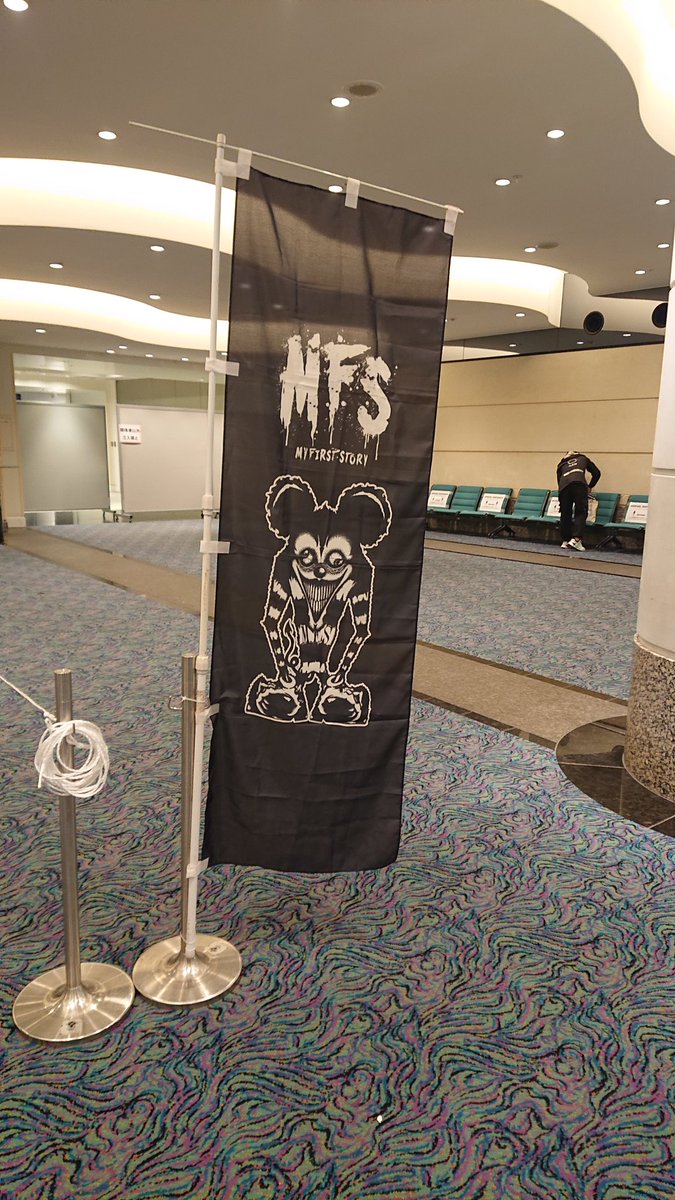 Poo3Sub's tweet photo. 会場内ー
もう何回かライブに行ってるけどCOCOAの確認を実際にされたのは初めてだな https://t.co/sQb4ReXjpr