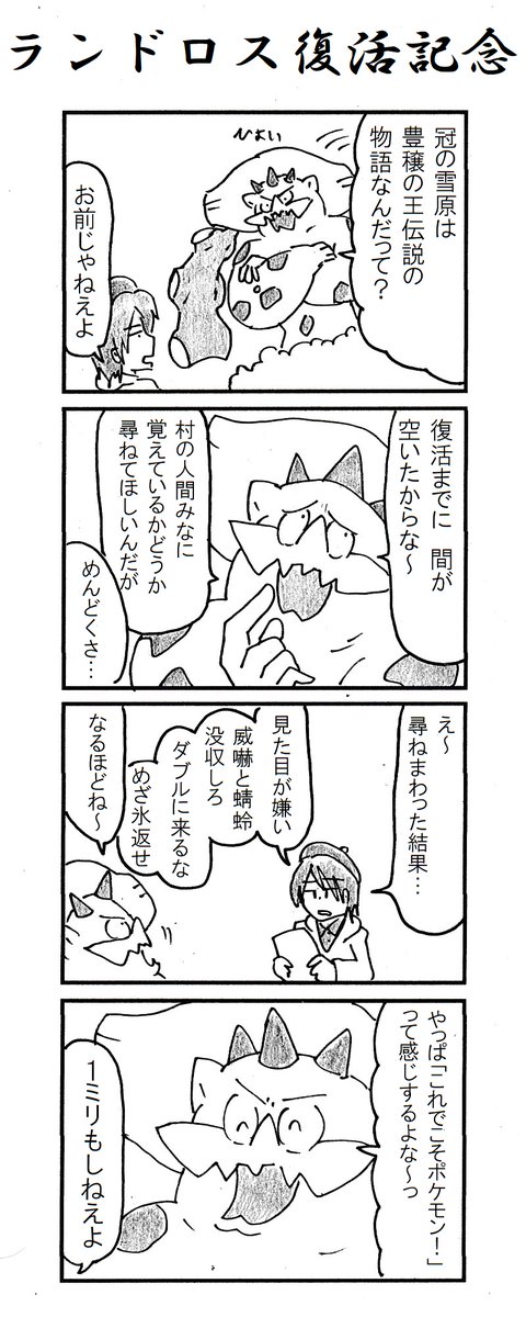 Twoucan 動物 R1 1005