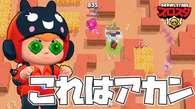 ブロスタ公式さん と Julimatsu4161 のやりとり 1 Whotwi グラフィカルtwitter分析 ブロスタ公式さん と Julimatsu4161 のやりとり 1 Whotwi グラフィカルtwitter分析