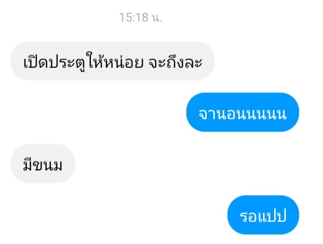 ChaChxin's tweet photo. ใช่ ขนมคือข้อยกเว้นของทุกอย่าง https://t.co/2U4sqqsMXI